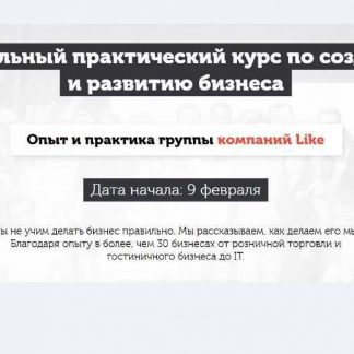 [Аяз Шабутдинов] Долина 20 (Часть 2) (выжимка) (2019)