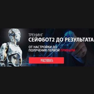 [aleks-m] Полный Курс обучения от Аleks m “От простого к… реально приносящему деньги”