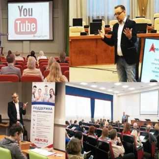 [Александр Евграфов] Выбор Инстаграм, как эффективной SMM площадки! (2019)