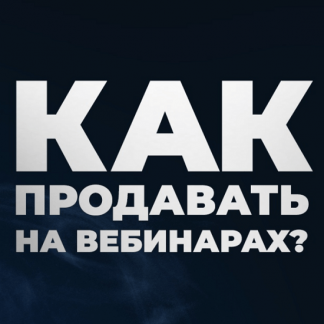 [Александр Иванищев] "461 день" (2020)