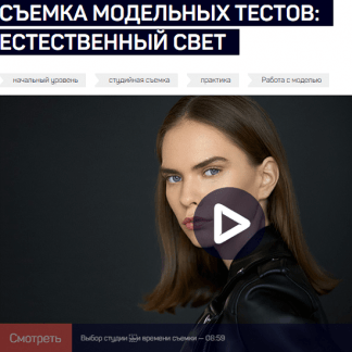 [Александр Талюка] Съемка моделных тестов: естественный свет (2020)
