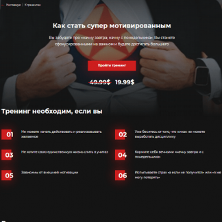 [Александр Василенко] Как стать супер мотивированным