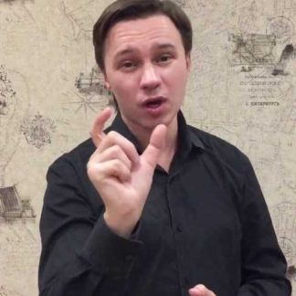 [Алексей Попов] Арбитраж трафика в товарке (2018) скачать