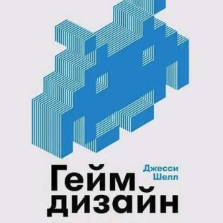 [Альпина] Сборник июль (2019)