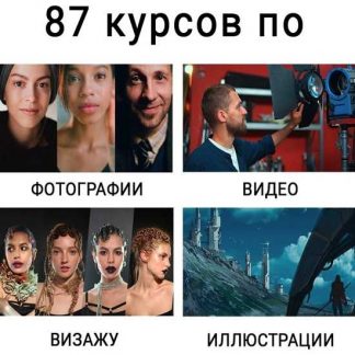 [Amlab] Все курсы от Amlab