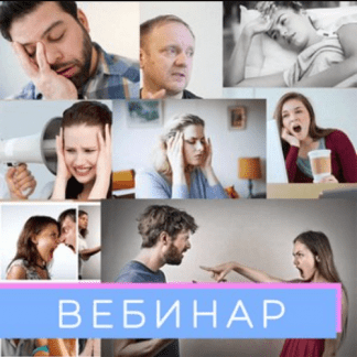 [Анастасия Данилова] Принятие: трудная жизненная ситуация- что это, как диагностировать и чем помочь (2021)