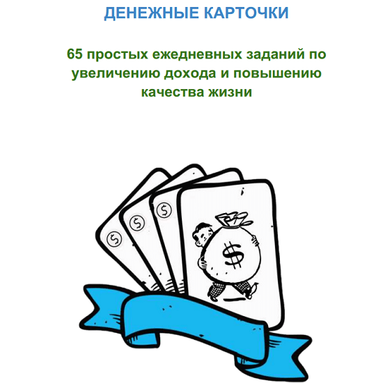 Вели карточку. Денежные карточки нечего. Карточки для денег прикольные. Карточка денежная вашего папы. Денежные карточки на проводы.