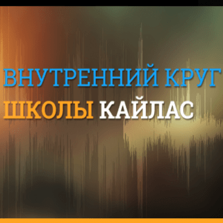 [Андрей Дуйко] Изобилие и прорыв