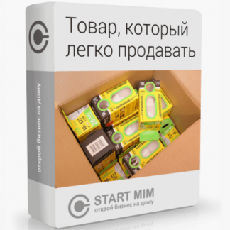 [Андрей Громов] Как найти товар для продажи в Интернете?