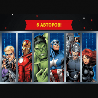 Антикризис: грандиозная распродажа в развитие темы РСЯ [6 Авторов] (2020)