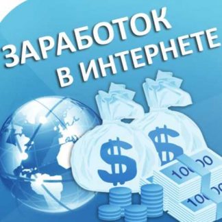 [АВТО-РОБОТ] НОВЫЙ мануал по заработку на CarPrice+ПРОГРАММЫ
