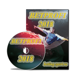 BET-PROFI V5 2018 скачать