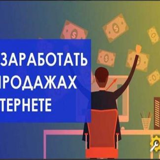 [Бизнес по-сибирски | Блог сибиряков] Обучение товарному бизнесу
