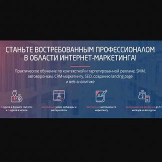 [Convert Monster] Качественная настройка таргетированной рекламы в Instagram