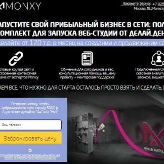 [Делай Деньги] Твое Маркетинговое Агентство от Делай Деньги