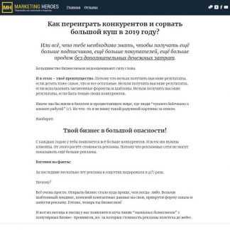 [Дэн Кидд, Алекс Ренд] Большой куш 2.0