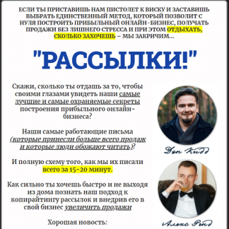 [Дэн Кидд, Алекс Ренд] The Club Май (2021)