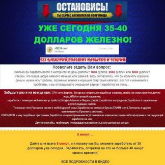 [Дмитрий Алемасов] Уже сегодня 35-40 долларов железно! (Обновлен 17.11.2019)