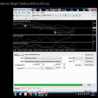 [Досаев] Советник "Медео" (2018)