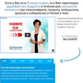 [Елена Шведова] Второе дыхание (2020)