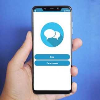 [Fandroid] Продвинутый курс по разработке android-приложения «Чат-мессенджер» с push-уведомлениями (часть 1) (2019)