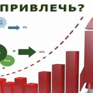 [Фархад Гусейнов] Трафик 2018 скачать