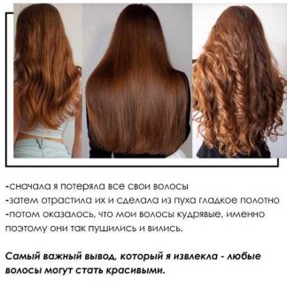 [funduchya] Руководство об уходе за волосами и любви к ним (2020)