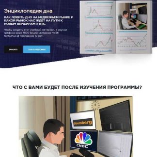 [HAMAHA] Энциклопедия дна (2019)