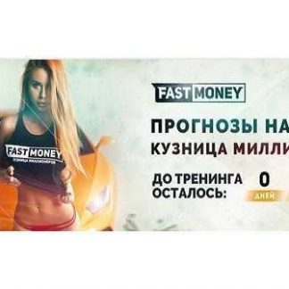 [Игорь Чумаченко] Самое новое на данный момент обучение за 90 000