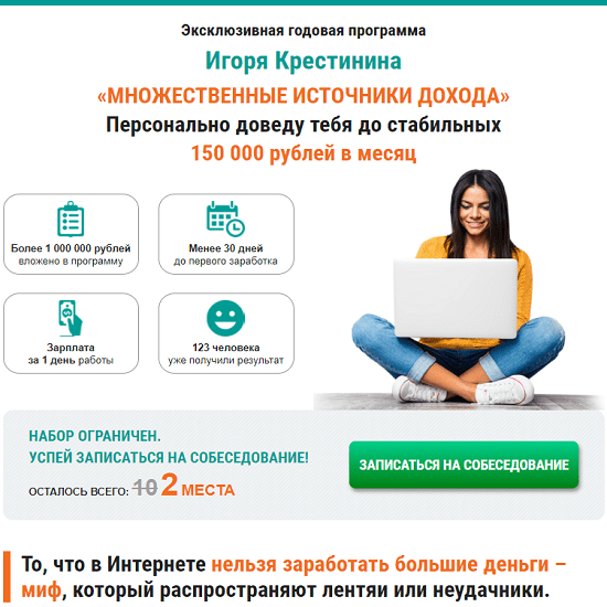 Хобби как источник дохода проект