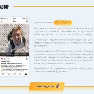 [Игорь Зуевич] Контент-календарь 2020 (2019)