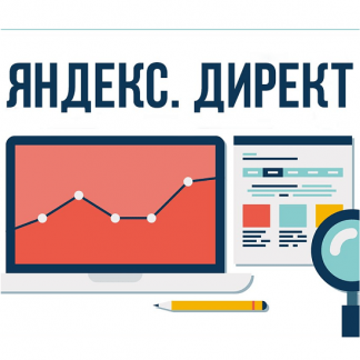 [Илья Цимбалист] Директ мастер 2021