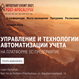 Infostart Event 2021