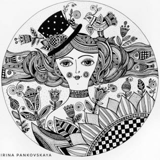 [Ирина Паньковская] "Основы графики и композиции" 12+ (2021)