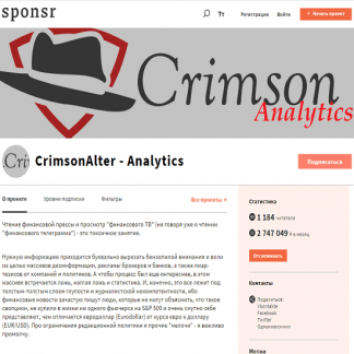 [Иван Данилов] Кофе с банкиром (апрель 2024) [Sponsr]