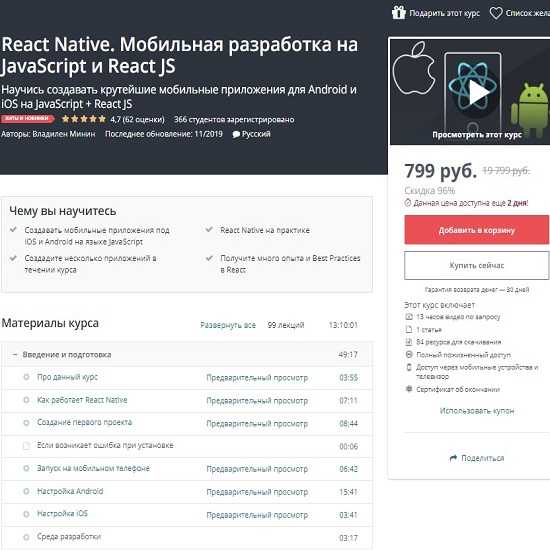 Пет проекты на react