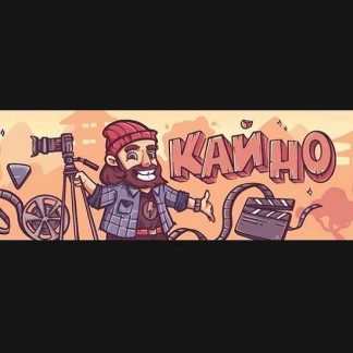 [Кайно | школа монтажа видео] Современный After Effects (2019)