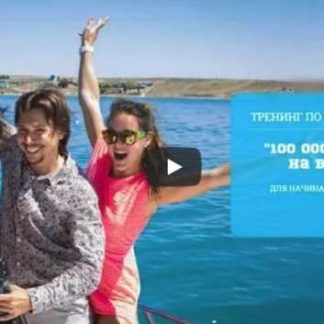 Как новичку зарабатывать 100 т.р. ежемесячно на создании видеороликов (2018)