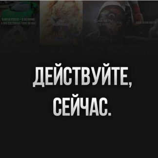 [Иван Замесин] Как расти, как думать и действовать, когда нихрена не понятно, ничего не получается и, кажется, не получится (2020)
