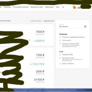 [Kollega] Полностью готовый онлайн бизнес с доходом 300000 рублей (2018)