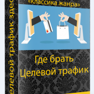 Курс Классика Жанра Алексей Морусов скачать