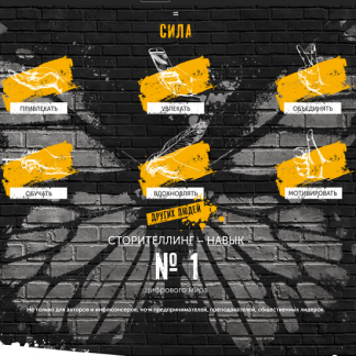 [Лилия Ким, Storytellers] Киноэликсир: стань автором своей жизни (2021) [1 месяц]