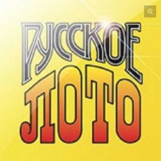 [LiveTimStavki] Обучение стратегиям на лото в букмейкерской конторе ФОНБЕТ