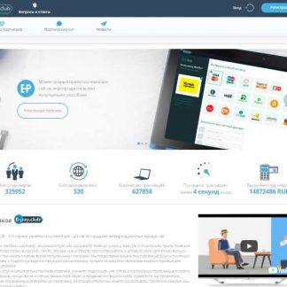 Льём трафик на E-PAY через Яндекс.Дзен