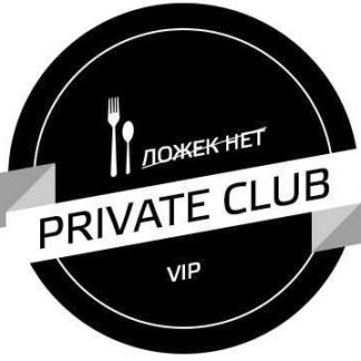 Ложек.НЕТ Курс от kote скачать