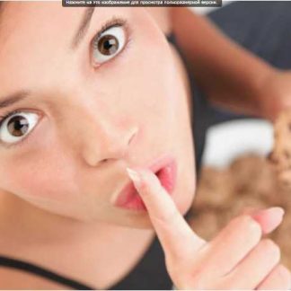 [Макс Погорелый] 10 опасных последствий пищевой зависимости и как из нее выйти