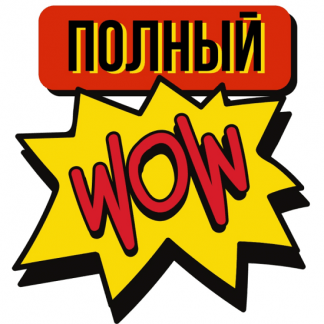 [Мария Самылина] [ЯФрилансер] WOWлечение (2021)