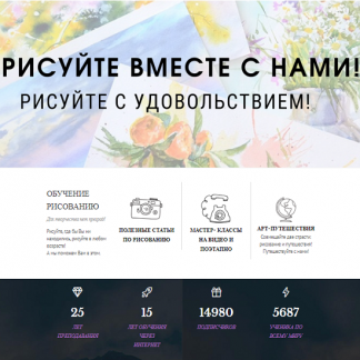 [Марина Трушникова] Марафон "На перспективу" (2021)