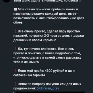 [Market Place] Мануал по работе с БК (2019)