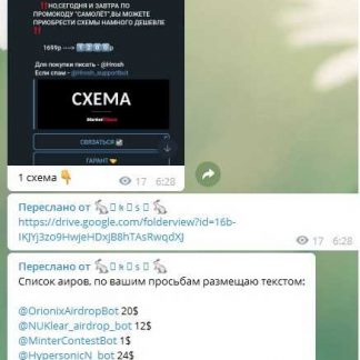 [MarketPlace] Мануалы от админа MONEYAIRPLANE (2019)